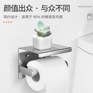 Porte-papier toilette mural rectangulaire en acier inoxydable Steel Dynasty, double barre, finition polie miroir moderne - Product Image 5