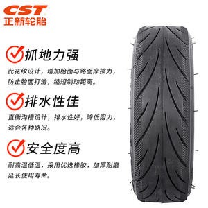 Pneu de scooter CST 60/70-6.5 sans chambre à air, épaissi, 10 pouces, pour scooters électriques - Product Image 5