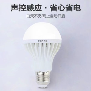 LED Bulb <b>Light</b> E27 220V Human Body <b>Sensor</b> <b>Indoor</b> Lighting Socket Power Supply 30000 Hours Lifespan - Product Image 4