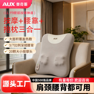 AUX Massage Pillow Sugar Cube Rechargeable Hot Compress Kneading For Back Neck Waist Shoulder Hip Legs - Product Image 4