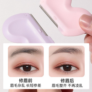 LMLTOP Mini tondeuse à sourcils en forme de cœur, lot de 2, en acier inoxydable avec filet de protection pour usage général, rose et violet - Product Image 4