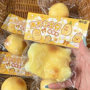 Jouet à presser en forme de pomme de terre à rebond lent pour le soulagement du stress, modèle Little Potato du Sud, avec sensation de liquide - Product Image 1