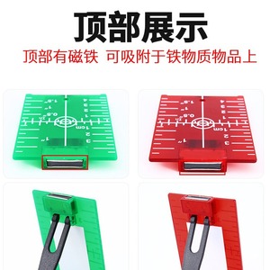Tablero de objetivo para nivelador láser, rojo y verde, con escala y reflector magnético para nivelación de techos 111 - Product Image 5