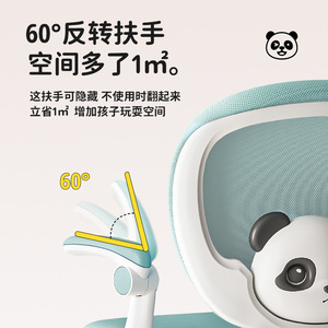 LingTuo Kids <b>Study</b> <b>Chair</b> Adjustable Height Ergonomic Desk <b>Chair</b> For Children's Room With Panda Design - Product Image 4