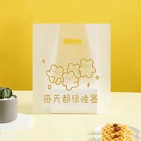 Sac fourre-tout en plastique PE jetable imprimé sur mesure, avec soufflets latéraux, poignée découpée, motifs variés, pour supermarché, personnalisable