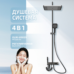 Ensemble de douche moderne en acier inoxydable avec affichage de la température, éclairage d'ambiance, pulvérisateur de salle de bain et robinet à quatre niveaux de pression - Product Image 2