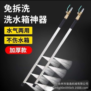 แท่งทำความสะอาดหม้อน้ำ Xiyi Machinery ทำจากสแตนเลสแบบเสาเดี่ยว 5 จุดหยุด สำหรับทำความสะอาดถังเก็บน้ำ - Product Image 3
