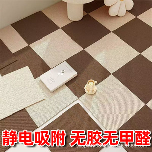 Losetas de Alfombra Cuadradas a Rayas de Pelo Corto con Respaldo de Goma Sintética Antideslizante, Antiestática, Resistente a las Manchas y con Absorción de Sonido para Uso Doméstico - Product Image 5