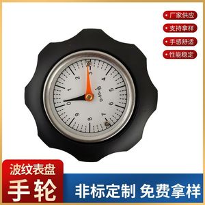 Kang Hao Mechanical Handwheel D50 Aluminum Alloy Spoked Adjustment Dial <b>10</b>*85 Equipment Control - Product Image 4