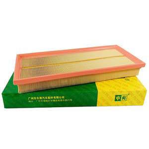 Filtro de aire de coche de alta calidad para Lixiang L7 L8 L9, sistema de motor de coche, LX5942 C37015, sistema de filtro de aire de alta calidad, 1 unidad - Product Image 1