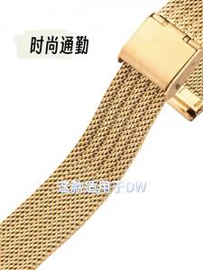 Différents modèles de bracelets de montre universels, bracelets en acier inoxydable, bracelets en acier, bracelets en maille métallique ultra-mince tissée à 304, 12mm - Product Image 3