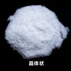 KNO3 98% Min. Grado Industrial y Fertilizante NOP, Polvo <span class=keywords><strong>Soluble</strong></span> en Agua de Liberación Rápida para Tabaco y Vegetales - Product Image 3