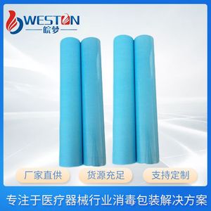 Weston Disposable Bed Sheet Rolls 50x100M 60gsm Blue <b>Film</b> White Paper Sterilization Pouches - Product Image 5