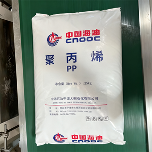 Chất lượng cao nhựa tổng hợp và nhựa Polypropylene <span class=keywords><strong>PP</strong></span> hạt vật liệu sản xuất tại Trung Quốc - Product Image 3