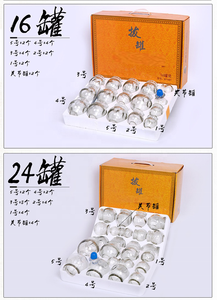 Ensemble de ventouses en verre pour <span class=keywords><strong>massage</strong></span> par <span class=keywords><strong>acupuncture</strong></span> Hijama, taille la plus petite, ensemble de ventouses à vide pour le corps avec garantie d'un an - Product Image 5