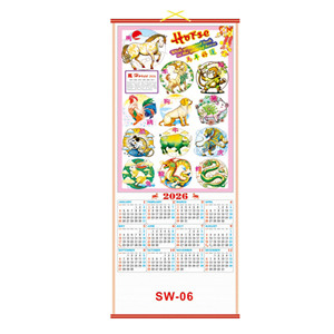 2026 <strong>Custom</strong> Thermal Transfer Printed Paper Cane <strong>Wall</strong> <strong>Scroll</strong> Calendar 31.8x76.7cm Newest Animal Style Landscape Design for - Product Image 6