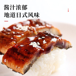 Salsa para Anguila a la Japonesa Moon Crown (<span class=keywords><strong>Unagi</strong></span> Kabayaki) 1L Botella Grande Uso Comercial para Sobreponer a Arroz - Product Image 4