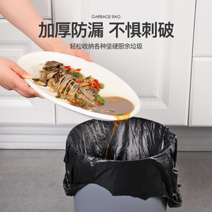 Household Trash Bags Large Size Thickened Black With Handle For Office Dormitory Use - Product Image 5