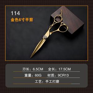 Hairdressing Scissors Set 6 Inch 9Cr13 Stainless Steel Flat Shears Professional Haircut Tools Gold Finish - Product Image 4