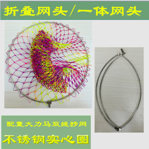 Red de pesca de alambre de acero de 8 mm plegable para la captura de peces grandes - Product Image 3