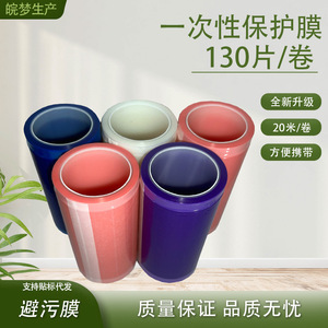 Wedimalth Disposable <b>Plastic</b> <b>Wrap</b> 130M Blue Pink Transparent Home Use Easy Carry Isolate Film - Product Image 5