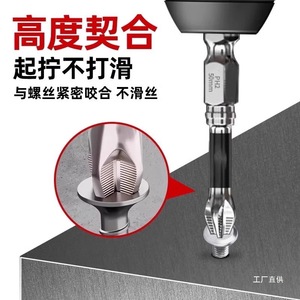 Junxia Phillips <b>Screwdriver</b> <b>Bit</b> 6.5mm Hex Shank High Hardness Magnetic For Electric Drill - Product Image 5