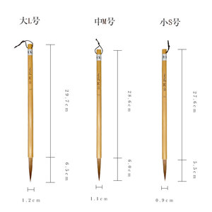 <span class=keywords><strong>Pinceau</strong></span> <span class=keywords><strong>de</strong></span> calligraphie en poils <span class=keywords><strong>de</strong></span> chèvre <span class=keywords><strong>de</strong></span> qualité supérieure <span class=keywords><strong>pour</strong></span> artistes - Product Image 6