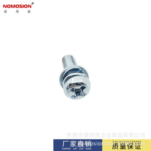 NOMOSION Cross Head Self Tapping <b>Screw</b> <b>M3</b> Zinc Plated Industrial Grade With Cushion Washer - Product Image 4