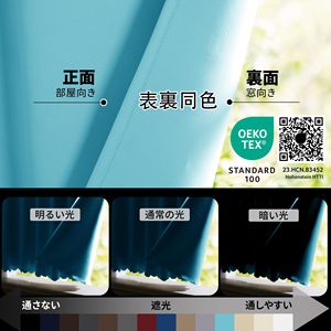 140cm x 70cm turchese camera blu oscurante caffè piccola tenda da finestra <span class=keywords><strong>tende</strong></span> oscuranti <span class=keywords><strong>per</strong></span> soggiorno camera da letto risparmio energetico - Product Image 5