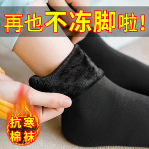 <b>Winter</b> Fleece Lined Thickened Floor <b>Socks</b> Dark Skin Mid Calf Non Slip Women's <b>Socks</b> - Product Image 5