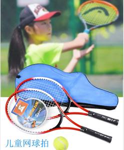 Raqueta de Tenis de Aleación de Hierro para Niños, Raqueta de Entrenamiento de Rebote Único, Raqueta de Tenis Profesional para Adultos - Product Image 6