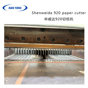 Coupe-papier Shenweida 920, machine à découper le papier manuelle de 920 mm pour équipement d'impression - Product Image 4
