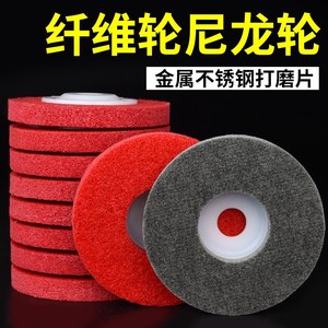 ล้อขัดไนลอน Baolian ขนาด 100 มม. สีแดง สำหรับขจัดสนิมโลหะและใช้กับเครื่องเจียร - Product Image 5