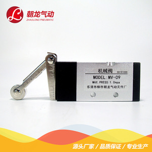 Válvula Mecánica Neumática Zhaolong MV-09 de 10 mm, de Aleación de Aluminio, Roscada, Unidireccional, para Agua - Product Image 2