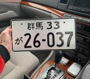 Fabricant de haute qualité en gros impression personnalisée en relief plaques de voiture réfléchissantes <span class=keywords><strong>plaque</strong></span> d'<span class=keywords><strong>immatriculation</strong></span> de voiture en aluminium - Product Image 6