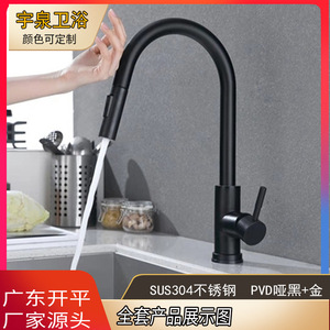 Black 304 Stainless Steel Single Handle Touch Sensor Kitchen Faucet 360 Degree Rotate <b>Deck</b> Mounted Modern Design - Product Image 2