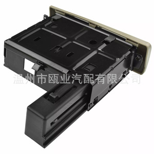 Portavasos 5C3Z-2504810-BAC para Ford F250 F550 2005 2007, Consola Central - Product Image 1