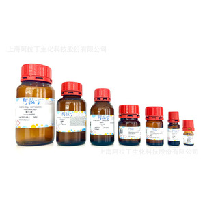 Aladdin 3-Bromo-4-Hydroxypyridine Chemical Grade <b>Catalyst</b> 971g97250mg975g Factory Direct Sales - Product Image 2