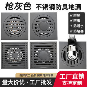 Siphon de sol anti-odeur rectangulaire en acier inoxydable, anti-corrosion, connexion filetée, 145 psi, pour salle de bain, douche, machine à laver - Product Image 4