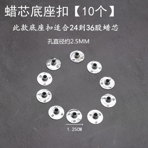 ไส้เทียนทำเองจากฝ้ายธรรมชาติพร้อมฐานโลหะสำหรับชุดทำเทียน - Product Image 3