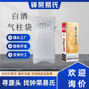 ถุงกันกระแทกแบบหนาพิเศษ Zhong Rongyi Air Dunnage Bags ทำจากไนลอน 5100 พร้อมเสาเสริม ป้องกันการกระแทก สำหรับกล่องเครื่องสำอาง ของเหลว และของขวัญ - Product Image 2