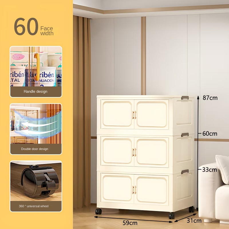 Panneau beige large à 60 faces [double porte magnétique]