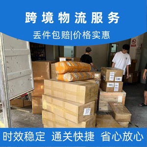 Lianshuncheng Us : Service de logistique de fret aérien express dédié de Chine vers la Jordanie pour marchandises générales - Product Image 3