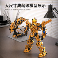 Bloques de Construcción de Robot Transformable 2 en 1, Modelo Coleccionable, Juguete Educativo STEM para Niños y Adultos