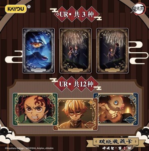 Cartes à collectionner Kayou Demon Exterminator Dawn, Pack Style Combat, Flame Mark Boy, Nine Swordsmen, Holo, scellé en usine, vente en gros - Product Image 3