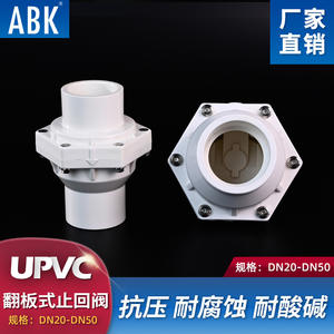 Válvula de Retención de Plástico Blanco de 1 1/2 Pulgadas para Tuberías de Agua, Uso Industrial, Marca Crew Members - Product Image 5