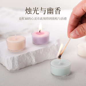 Bougie parfumée Yu Huan, ronde, couleur thé, faite à la main, parfumée, pour mariage, anniversaire, style élégant - Product Image 2