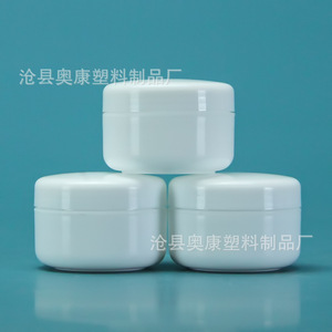 Cajas de crema facial de PP al por mayor, cajas redondas de 20g, envases cosméticos, cajas de recarga, paquetes de prueba, cajas de muestras - Product Image 1