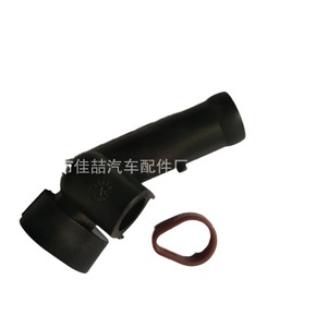 Conector de Manguera de Refrigerante Automotriz, Brida de Tubería de Agua HX CF0301 93383625 7085743 para Reemplazo y Reparación - Product Image 1