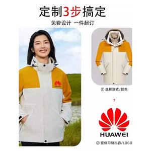 Conjunto de Ropa de Trabajo Tres en Uno Personalizado, Unisex, Impermeable, para Senderismo, Montañismo y Camping, con Logotipo Impreso en Serigrafía - Product Image 4